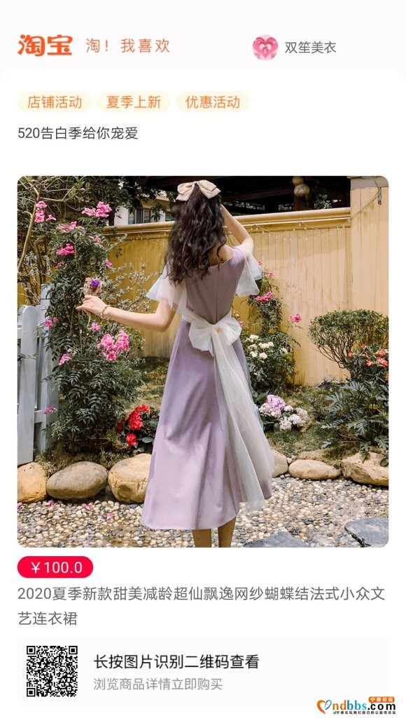 520告白季！穿上美美的衣服约会吧！( )-5.jpg