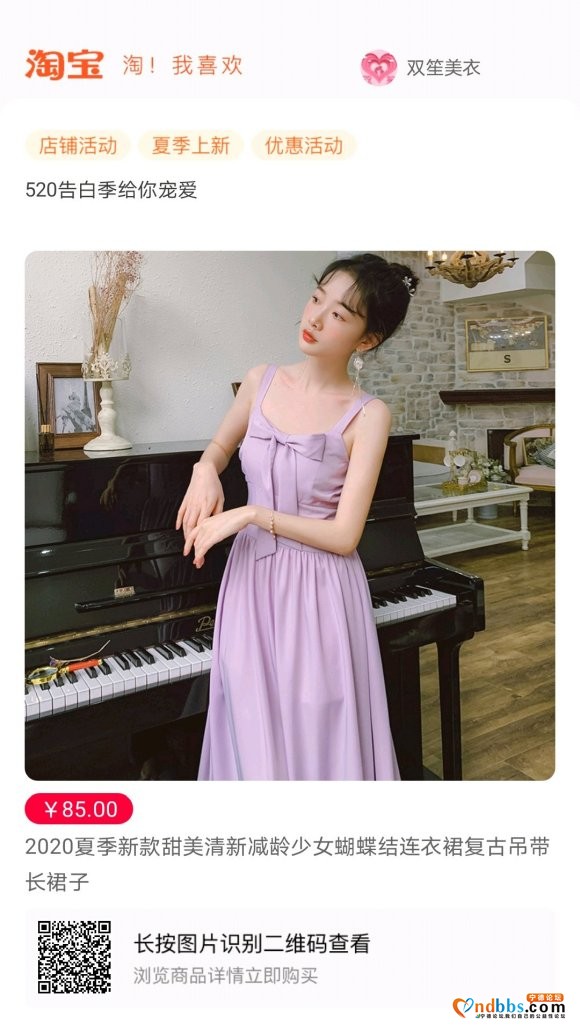 520告白季！穿上美美的衣服约会吧！( )-7.jpg