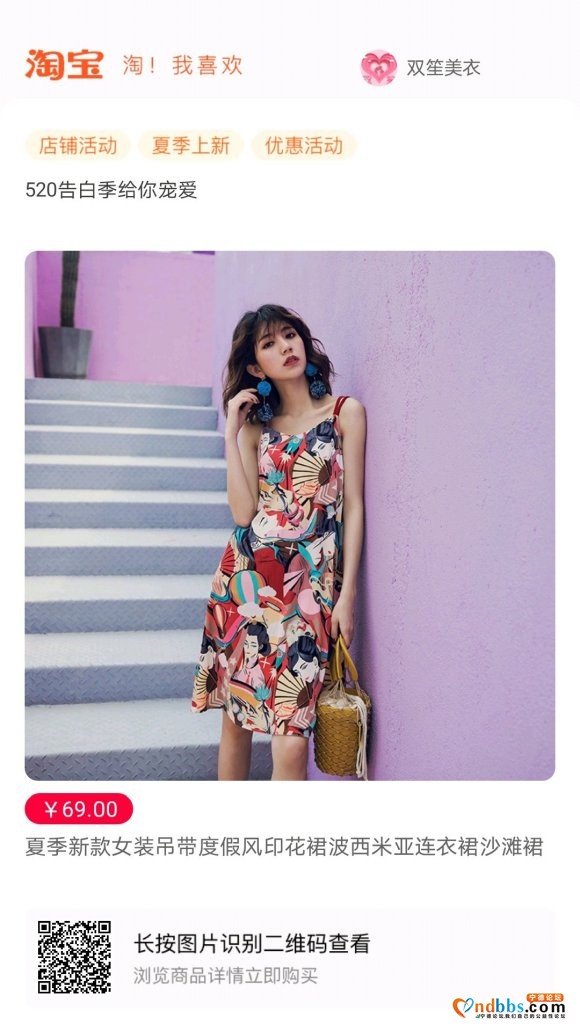 520告白季！穿上美美的衣服约会吧！( )-9.jpg