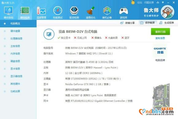 2018年二月，（招聘求职）（出租求租）（出售求购）专贴-1.jpg