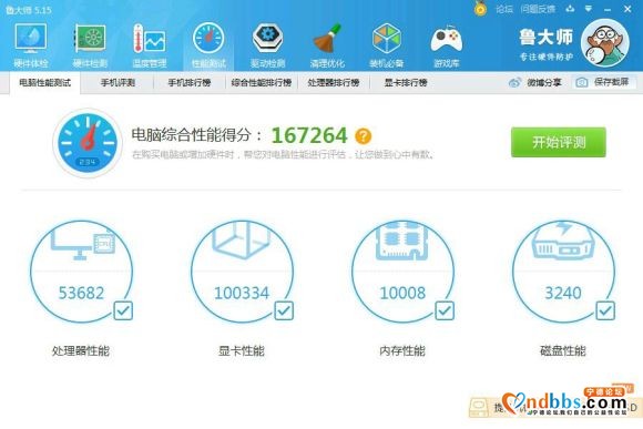 2018年二月，（招聘求职）（出租求租）（出售求购）专贴-2.jpg