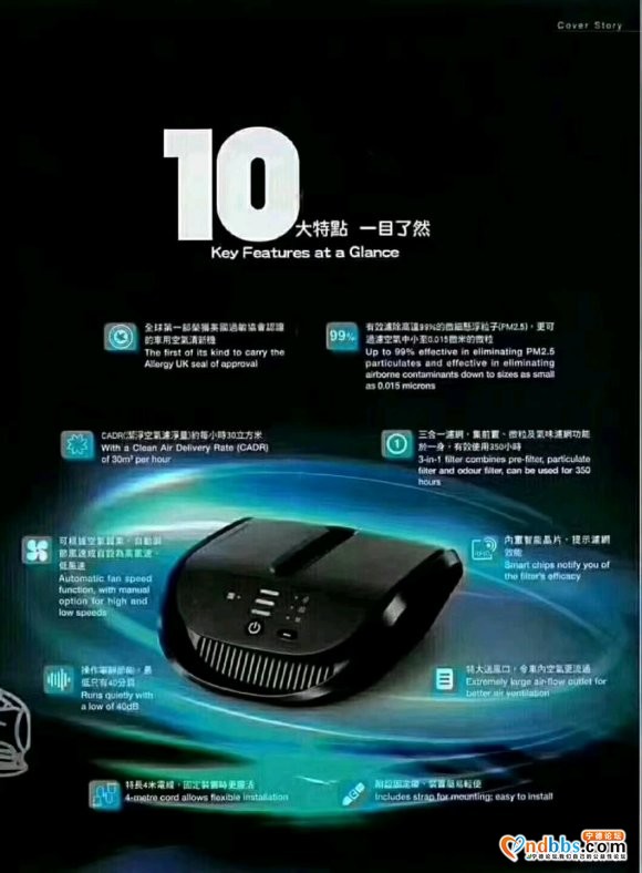 2018年二月，（招聘求职）（出租求租）（出售求购）专贴-3.jpg
