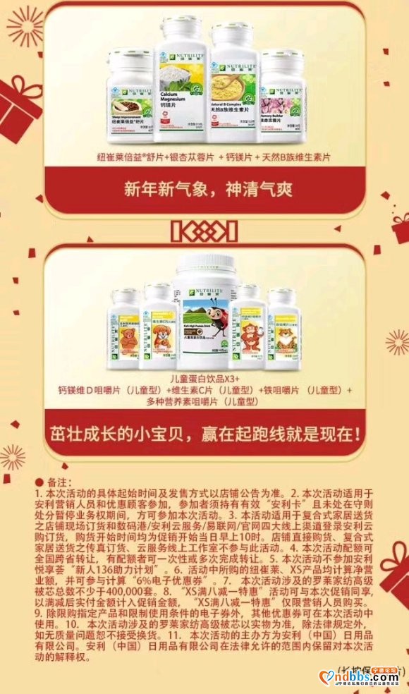 2018年二月，（招聘求职）（出租求租）（出售求购）专贴-1.jpg