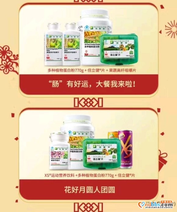 2018年二月，（招聘求职）（出租求租）（出售求购）专贴-2.jpg