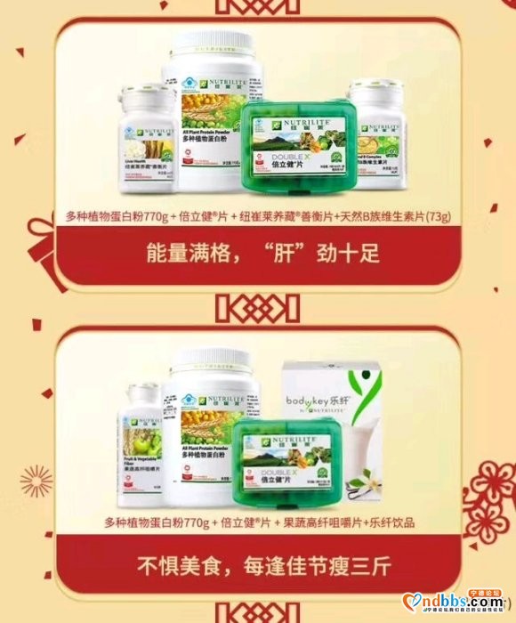 2018年二月，（招聘求职）（出租求租）（出售求购）专贴-5.jpg