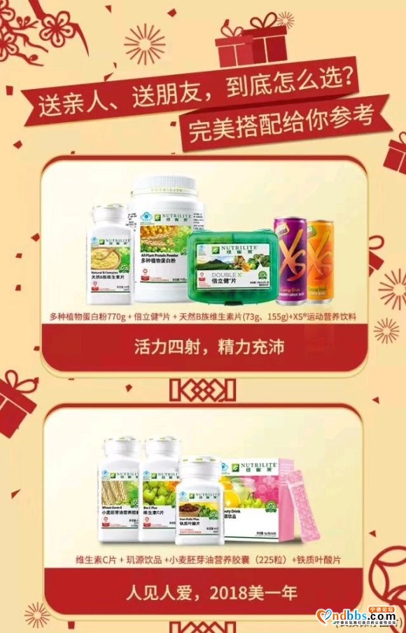 2018年二月，（招聘求职）（出租求租）（出售求购）专贴-6.jpg