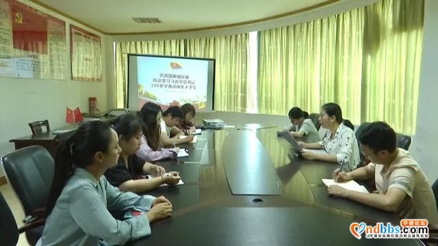 团区委专题学习《习书记180余字寄语闽东大学生》-1.jpg