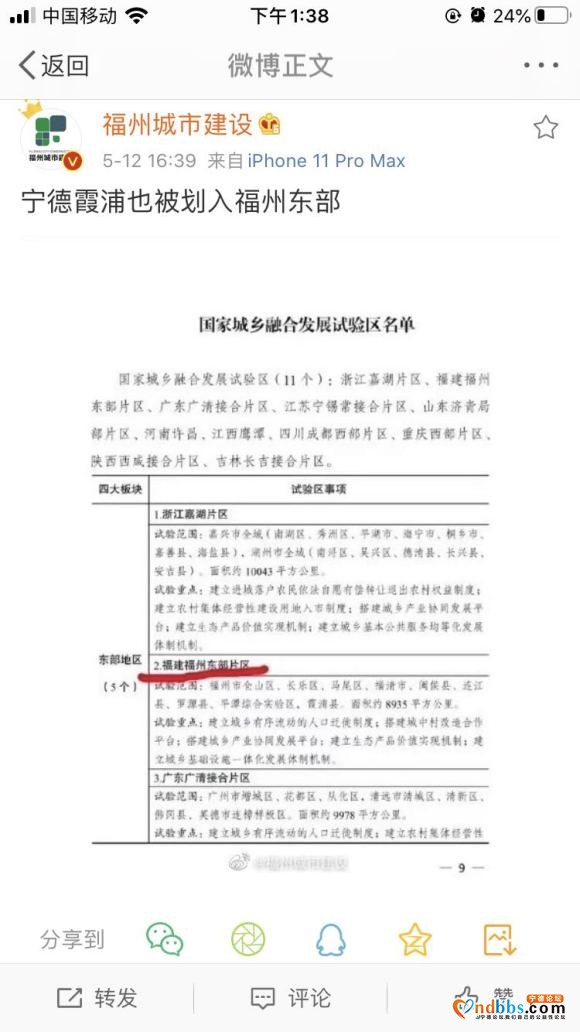 这是真的吗，这手也太长了吧-1.jpg