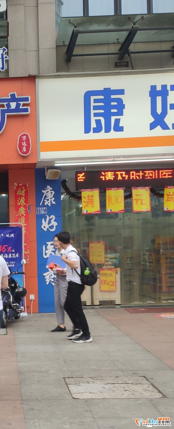 所谓什么乐刷POS 套现POS机 都是骗户头的 这两个应该是-1.jpg