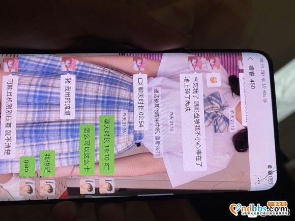 曝光一宁德的集美看见了躲远一点-5.jpg