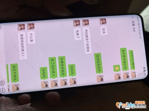 曝光一宁德的集美看见了躲远一点-1.jpg