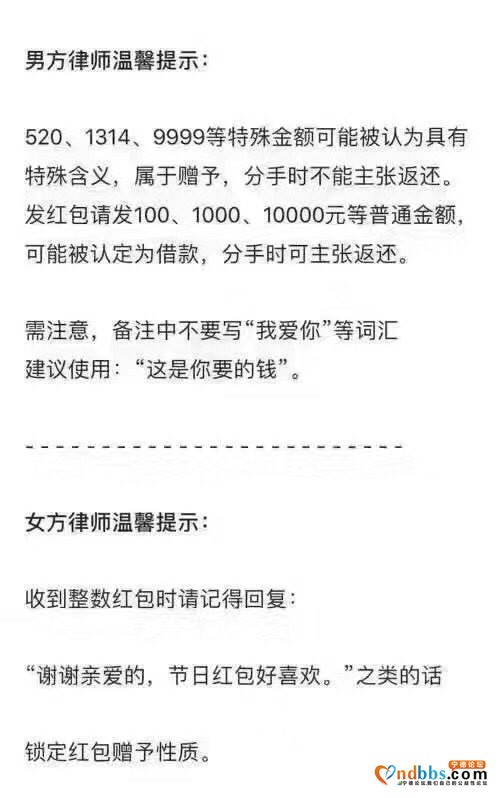 我发表了一篇图片贴，大伙来看看吧～-1.jpg