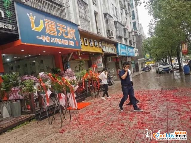 来真的！宁德开出首张违规燃放烟花爆竹罚单-2.jpg