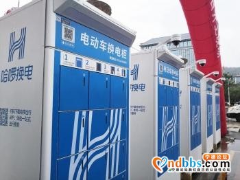 宁德：电动车“以换代充”换电模式来了-2.jpg
