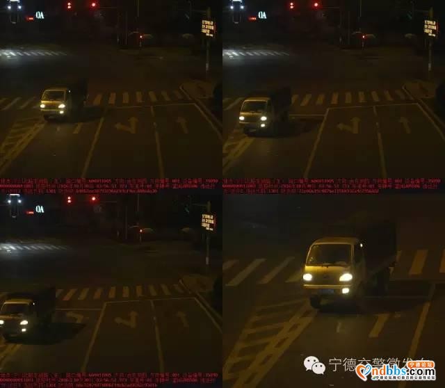宁德新一波交通违法车辆曝光，您的车“榜上有名”么？-17.jpg