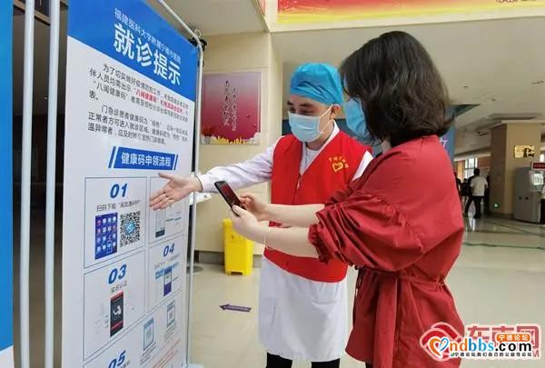 宁德市医院：改善就医体验 打造百姓“暖心医院”-7.jpg