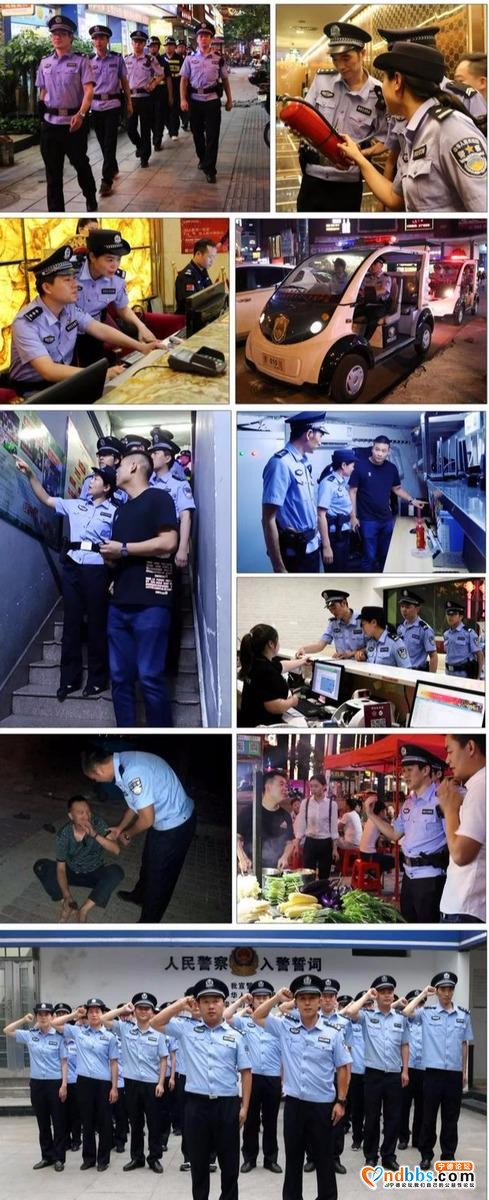 福建东侨环东方伟业广场商圈巡防队以服务践行新使命-1.jpg