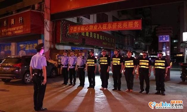 福建东侨环东方伟业广场商圈巡防队以服务践行新使命-8.jpg