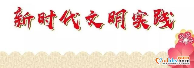 预告！蕉城区新时代文明实践志愿服务活动提前看-2.jpg