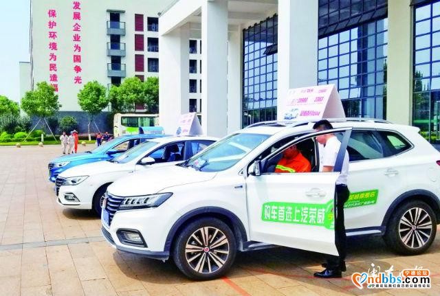 我市出台《宁德市鼓励新能源车消费的六条措施》打造更加优更时尚新能源汽车消费环境-1.jpg
