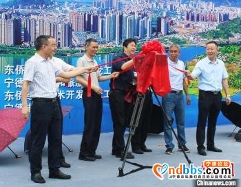 大型纪录片《家在东侨》宁德开机 迎撤地设市二十周年-1.jpg