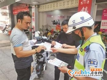 超标电动车整治行动启动 宁德市区这32家电动车商铺带牌销售-1.jpg