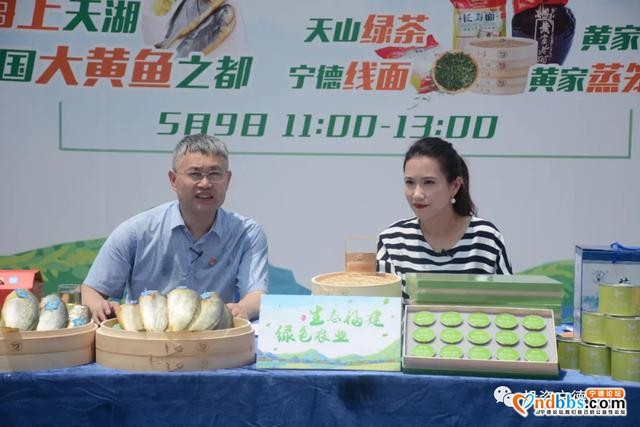 宁德又有两位县区领导上网直播带货 海量圈粉 提升农产品销售量-1.jpg