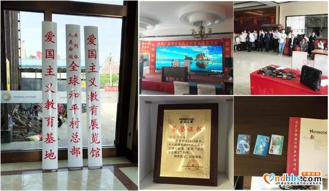 福建宁德古田公安再次打掉民族资产解冻诈骗团伙，共抓获7人，冻结资金300余万元-4.jpg