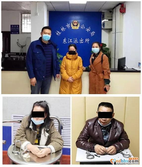 福建宁德古田公安再次打掉民族资产解冻诈骗团伙，共抓获7人，冻结资金300余万元-2.jpg