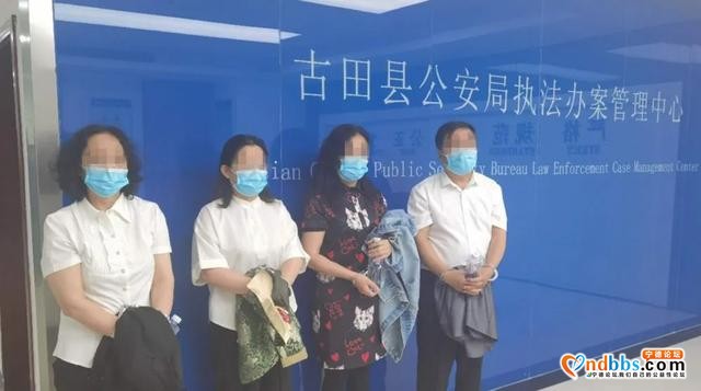 福建宁德古田公安再次打掉民族资产解冻诈骗团伙，共抓获7人，冻结资金300余万元-5.jpg