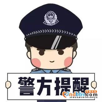 福建宁德古田公安再次打掉民族资产解冻诈骗团伙，共抓获7人，冻结资金300余万元-6.jpg