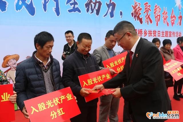 牢记总书记嘱托——宁德法院：“滴水穿石”，司法助力扶贫攻坚-9.jpg