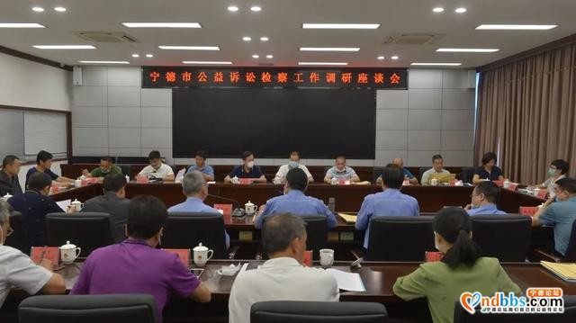 宁德市人大常委会调研组专题调研公益诉讼检察工作-7.jpg