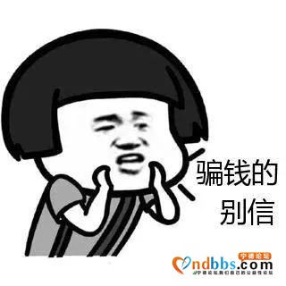火速止损17万！真假警察较量，蕉城警方揭穿冒充公检法骗局-1.jpg