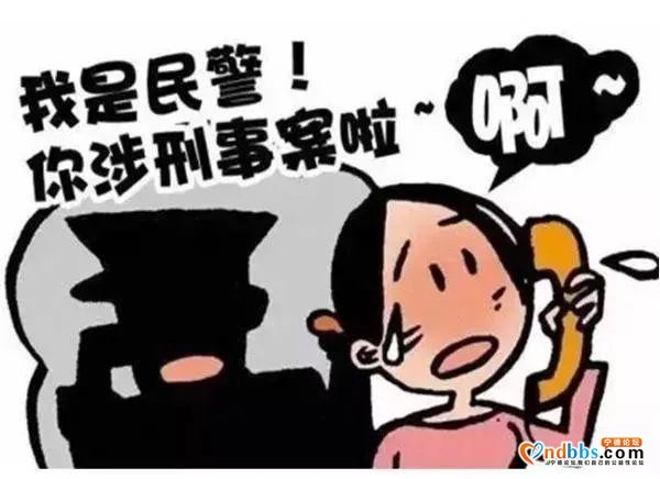 火速止损17万！真假警察较量，蕉城警方揭穿冒充公检法骗局-4.jpg