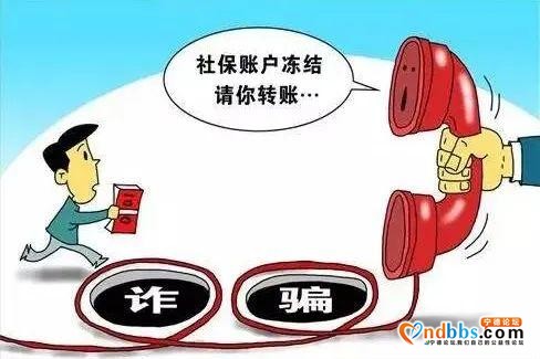 火速止损17万！真假警察较量，蕉城警方揭穿冒充公检法骗局-3.jpg