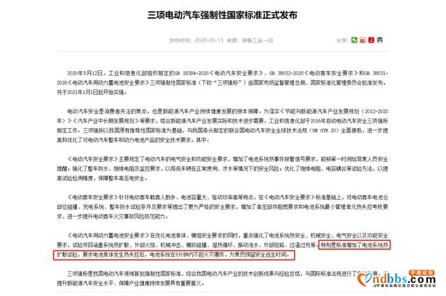 宁德时代最后的倔强，证明钢针易断-1.jpg