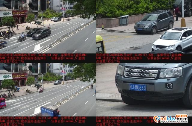 周宁县交通违法曝光-28.jpg