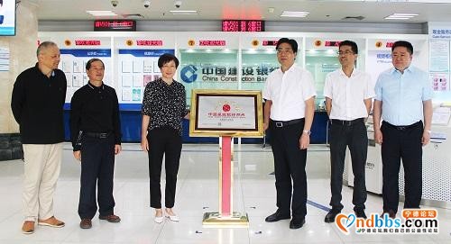 建行宁德分行营业部荣获“五星级网点”荣誉称号-4.jpg