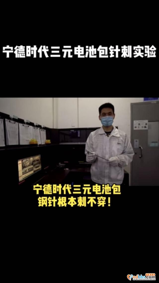 “五句话出现两个技术漏洞”？宁德时代和比亚迪杠上了-3.jpg