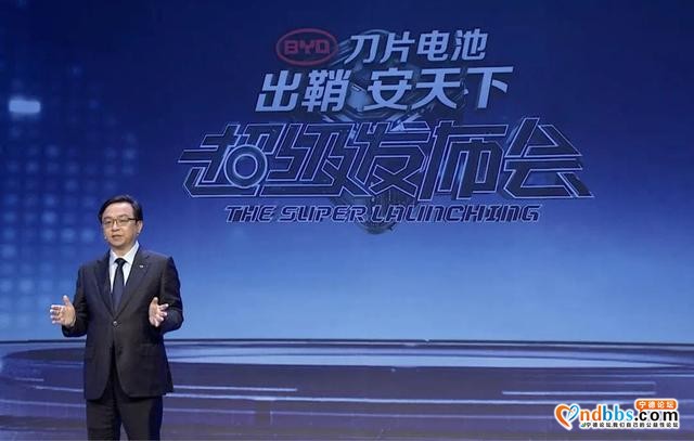 宁德时代与比亚迪“隔空互怼”背后：动力电池市场路线之争日渐白热化-4.jpg