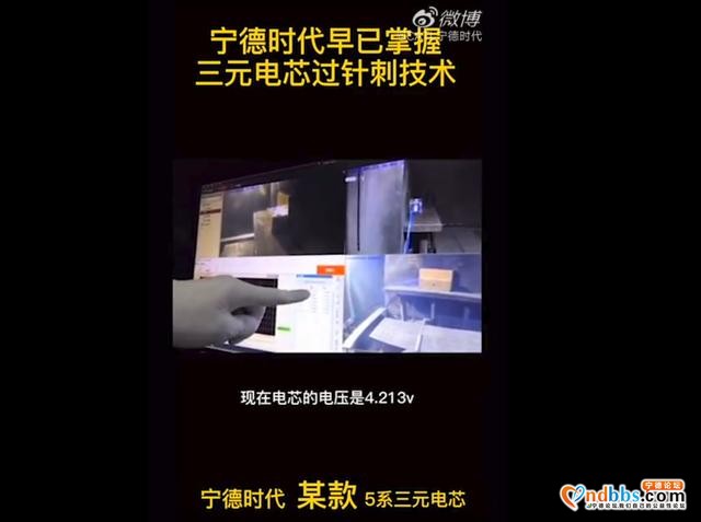 宁德时代与比亚迪“隔空互怼”背后：动力电池市场路线之争日渐白热化-6.jpg