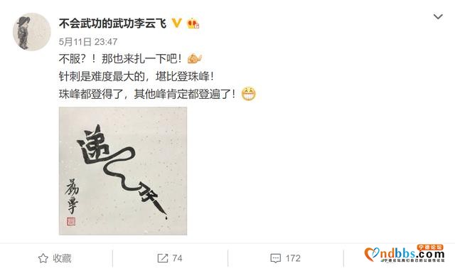 宁德时代与比亚迪“隔空互怼”背后：动力电池市场路线之争日渐白热化-5.jpg