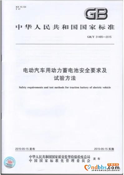 不可一世的宁德时代，怎么这次成了跳梁小丑？-6.jpg