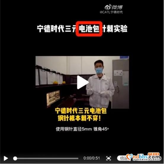 不可一世的宁德时代，怎么这次成了跳梁小丑？-3.jpg
