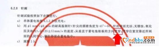 不可一世的宁德时代，怎么这次成了跳梁小丑？-5.jpg