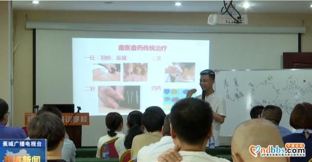畲医畲药传统疗法、十二时辰养生法……这场讲座干货满满-2.jpg