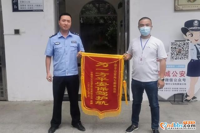 又有2人被罚！蕉城警方严打非法燃放烟花爆竹-6.jpg
