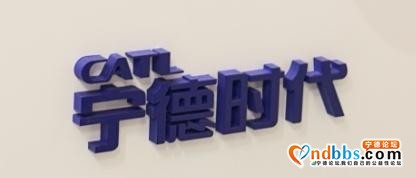 南方车评｜宁德时代与比亚迪“针锋”相怼并非坏事-2.jpg