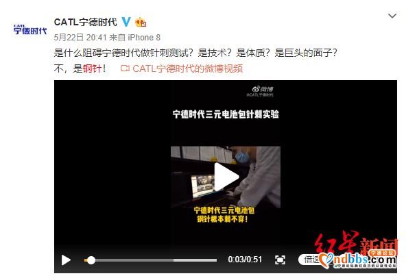红星资本局｜一根钢针引发宁德时代和比亚迪再掐架，到底争的啥-2.jpg